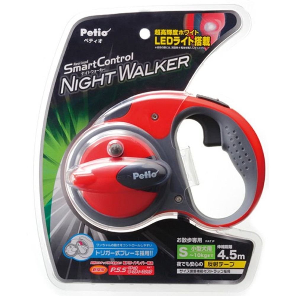 ナイトウォーカー, レッド, Sサイズ