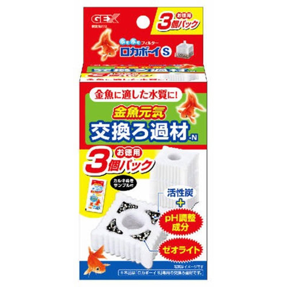 ジェックス　金魚元気ロカボーイ 交換ろ過材, 交換用（S）, Sサイズ