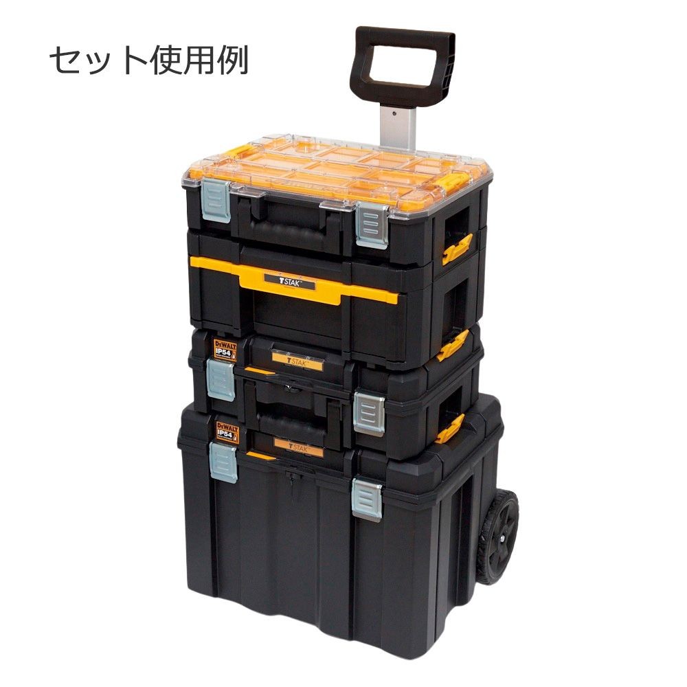 DEWALT/デウォルト システムツールボックス TSTAK2.0 ティースタックモバイルツールボックス DWST83347-1, 黒/黄, DWST83343-1