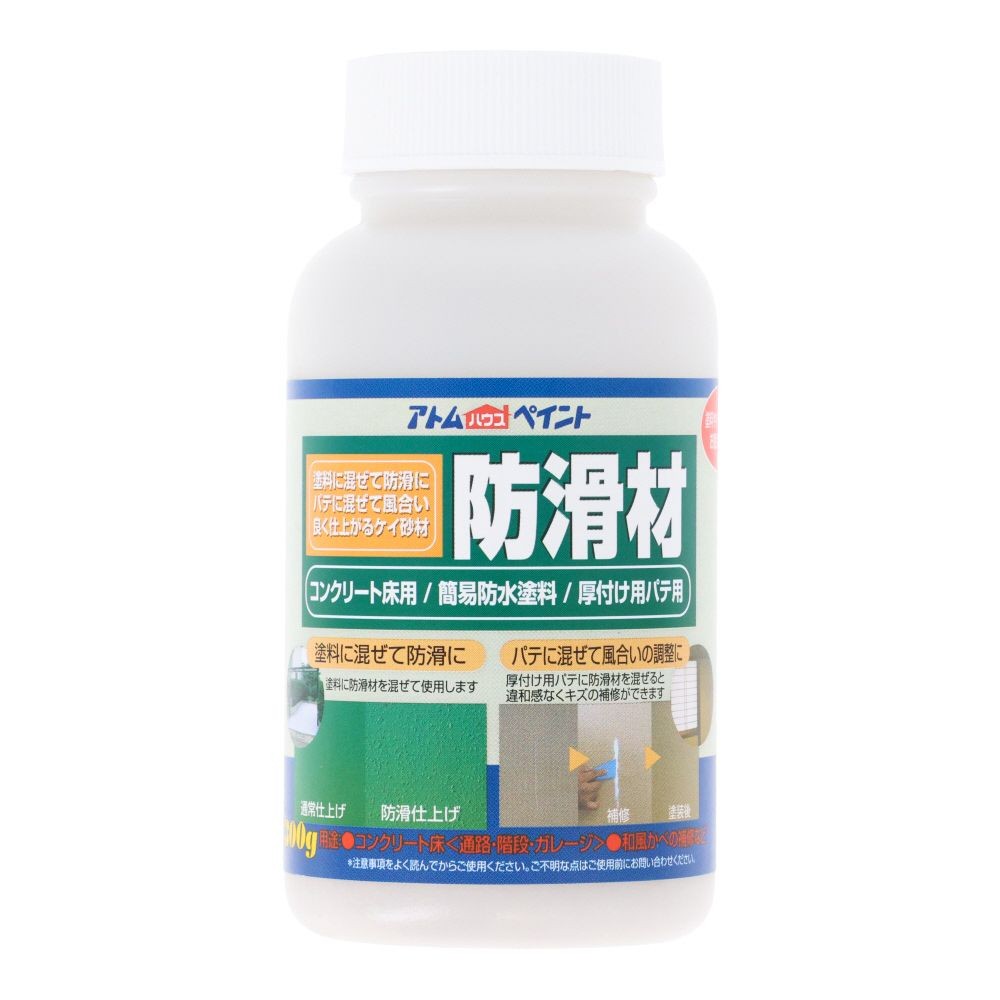 アトムペイント 防滑材 300g, 防滑剤, 300g