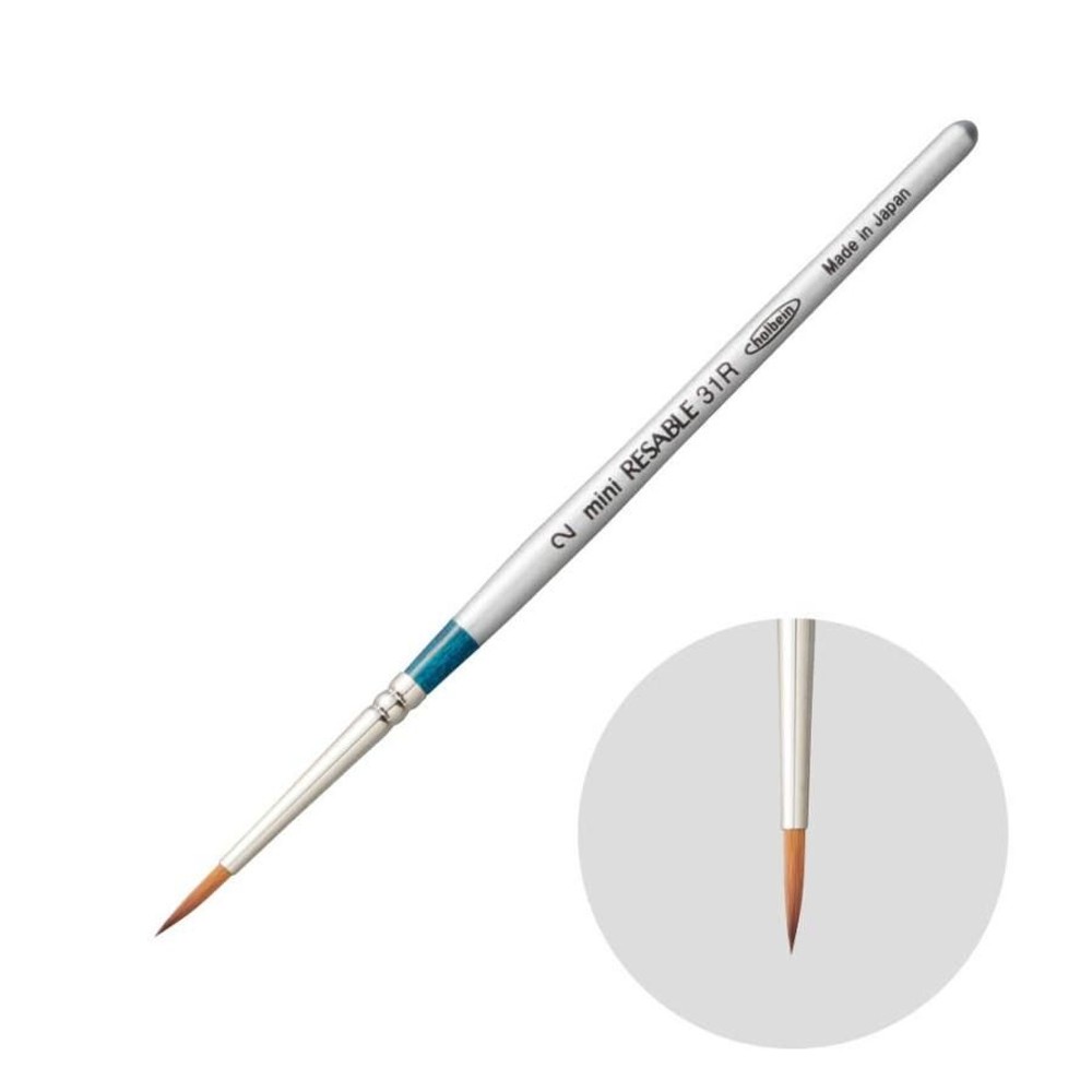 ホルベイン 水彩筆 ミニリセーブル 31R-2 203342, 水彩筆ミニリセーブル31R-2, 31R-2