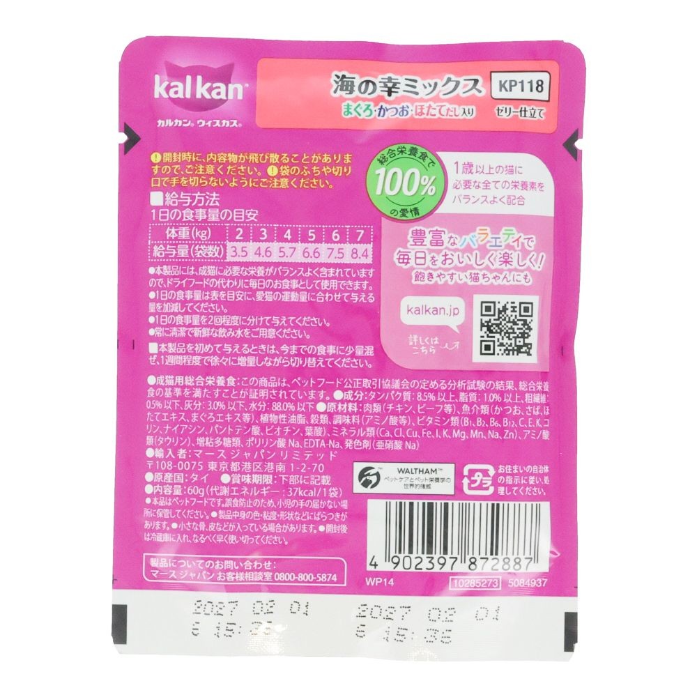 カルカンパウチ　海の幸Ｍ　まぐろ・かつお・ほたてだし入り, 海の幸Ｍ　まぐろ・かつお・ほたてだし入り, 60g