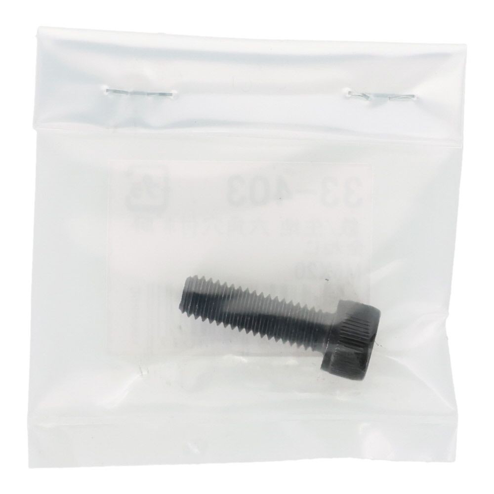 生地　六角穴付ボルト　Ｍ６&times;２０ｍｍ　１本入, ボルト, M6&times;20