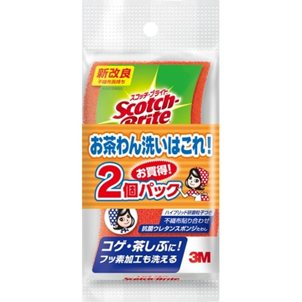 3Ｍ　ハイブリッドスポンジ, オレンジ, 2個パック
