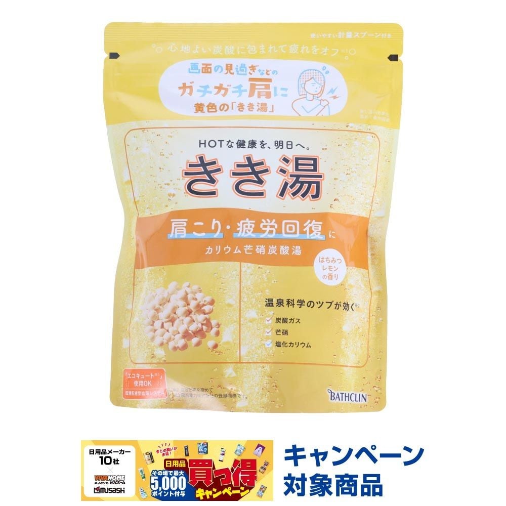 アース　きき湯　カリウム芒硝炭酸湯　３６０ｇ, レモン色の湯(透明タイプ), 360g
