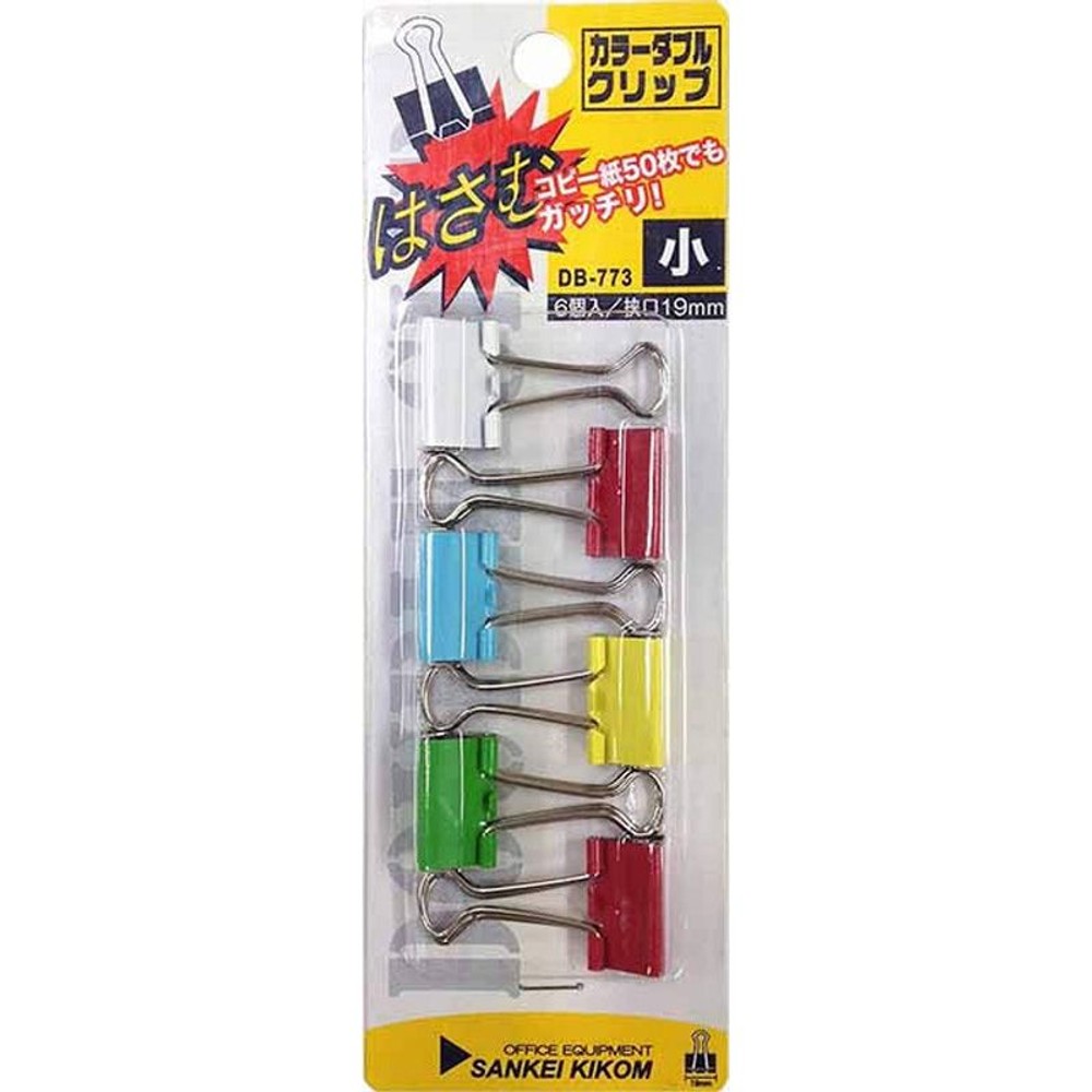 カラーダブルクリップ小　スライドパック　色込/6個入, 色込, 小