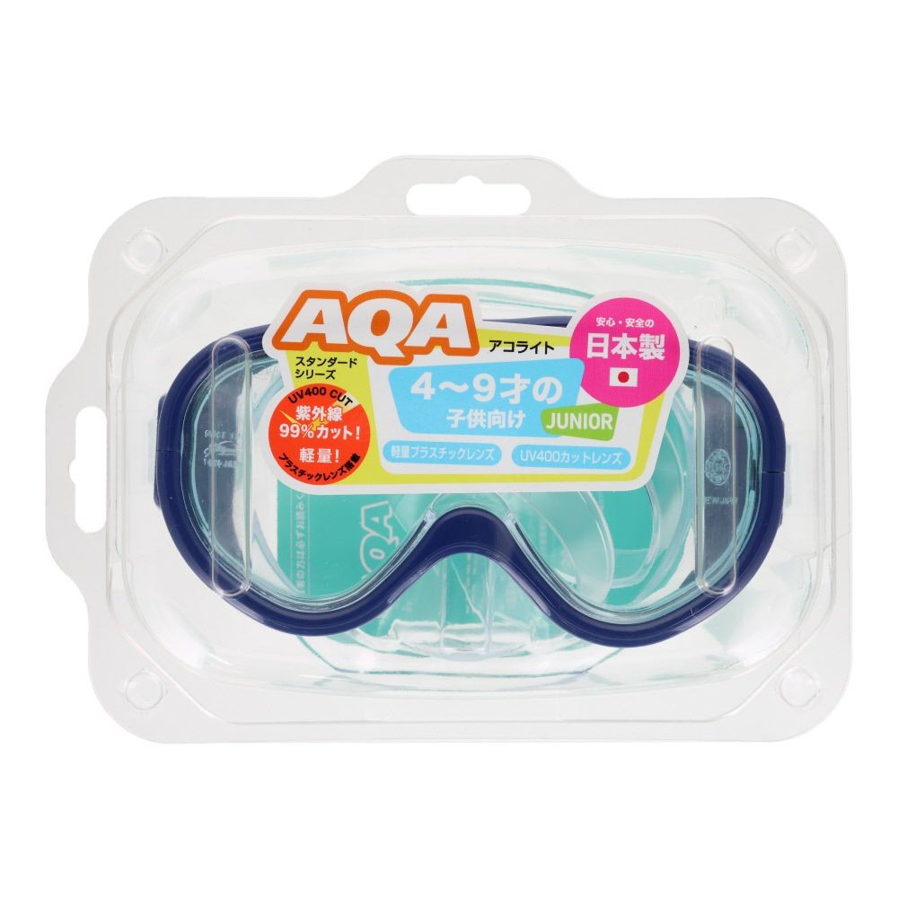 AQA（エーキューエー） アコライトUV, リフレックスブルー&times;クリア, ジュニア用