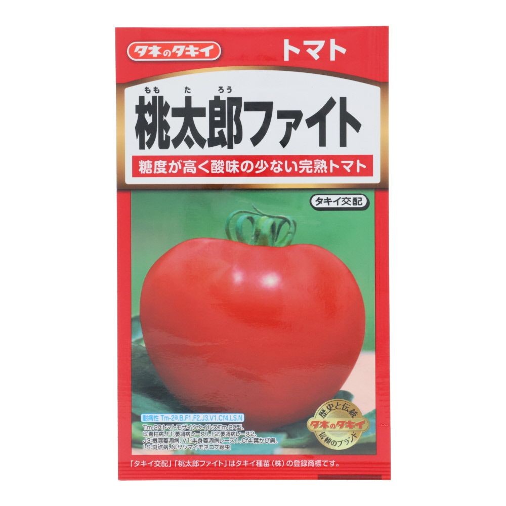 タキイ　桃太郎ファイト, トマト, 13粒
