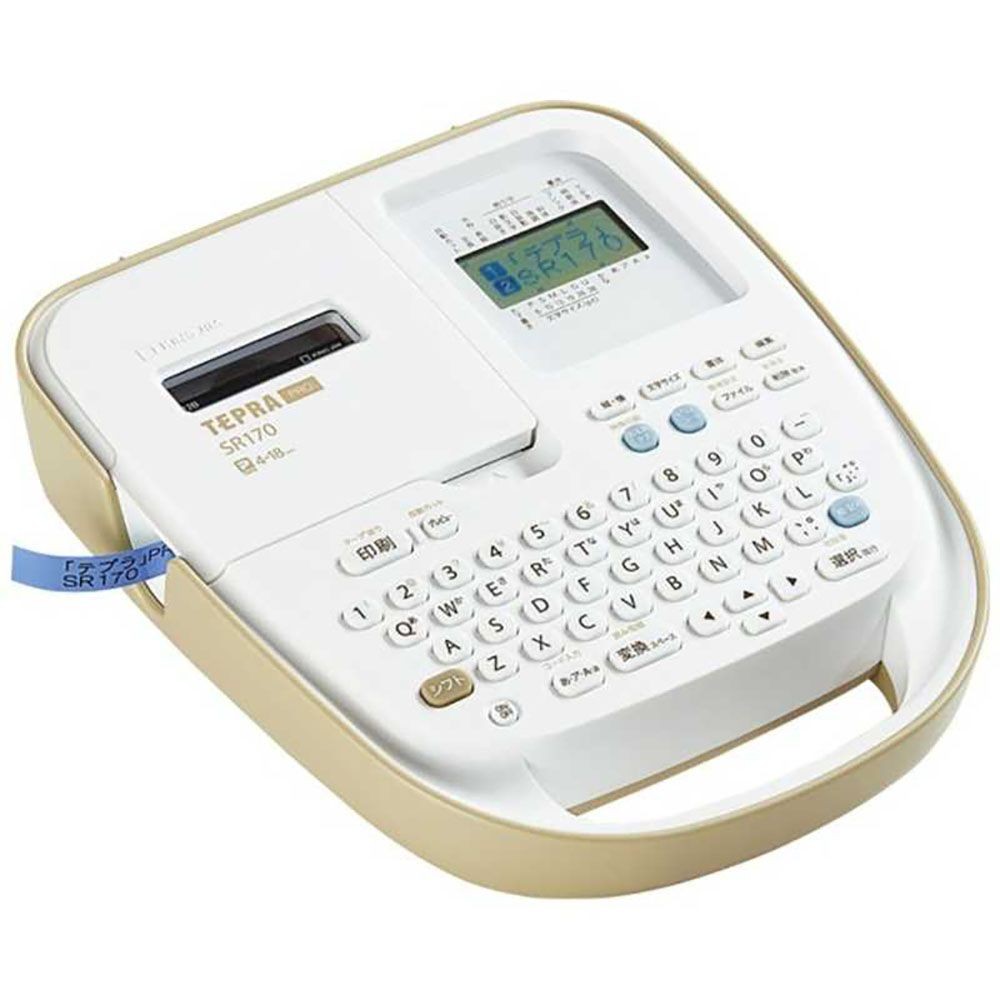 キングジム　テプラプロ　ＳＲ１７０ベージュ, ベージュ, 幅183mm&times;奥行219mm&times;高さ58mm