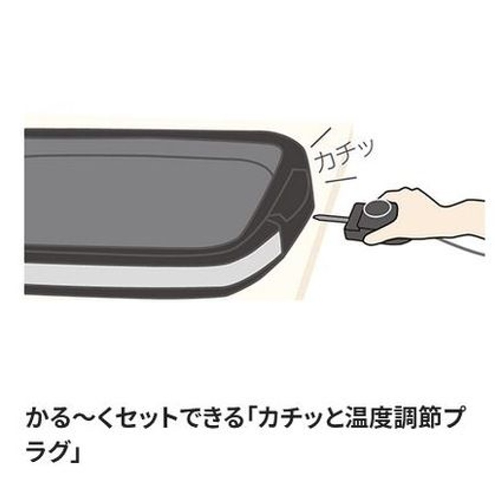 象印 ホットプレート やきやき EA-KE20-BA, ブラック, 幅48&times;奥行33&times;高さ14cm