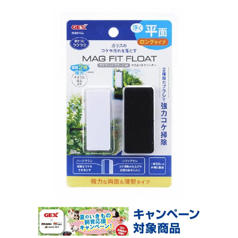 ＧＥＸ　マグフィットフロートＷ, その他カラー１, その他サイズ１