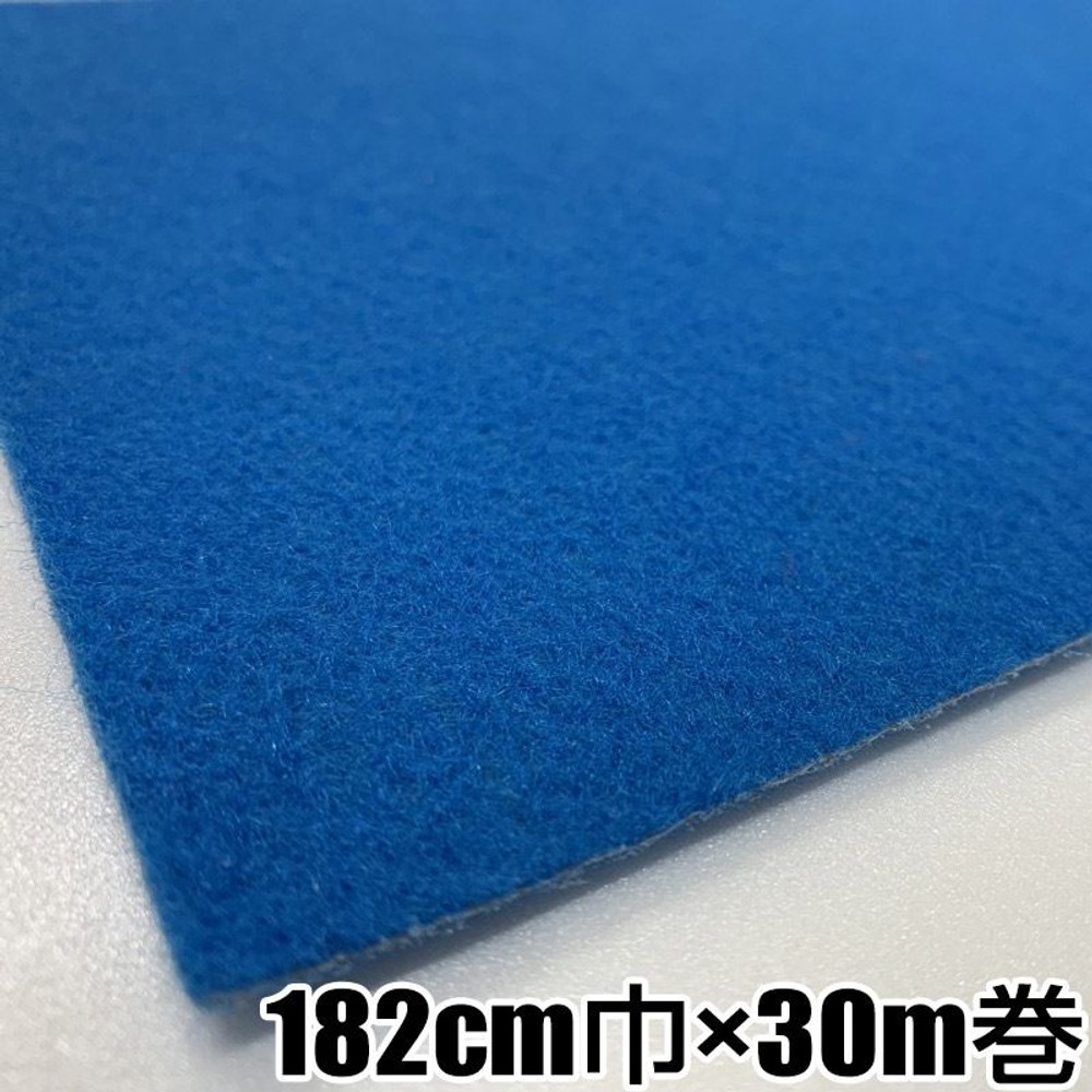 ワタナベ工業 パンチカーペット　91ｃｍ巾　ブルー CPS-717  ［30m巻］【メーカー直送・代引不可】, ブルー_182巾, 30ｍ