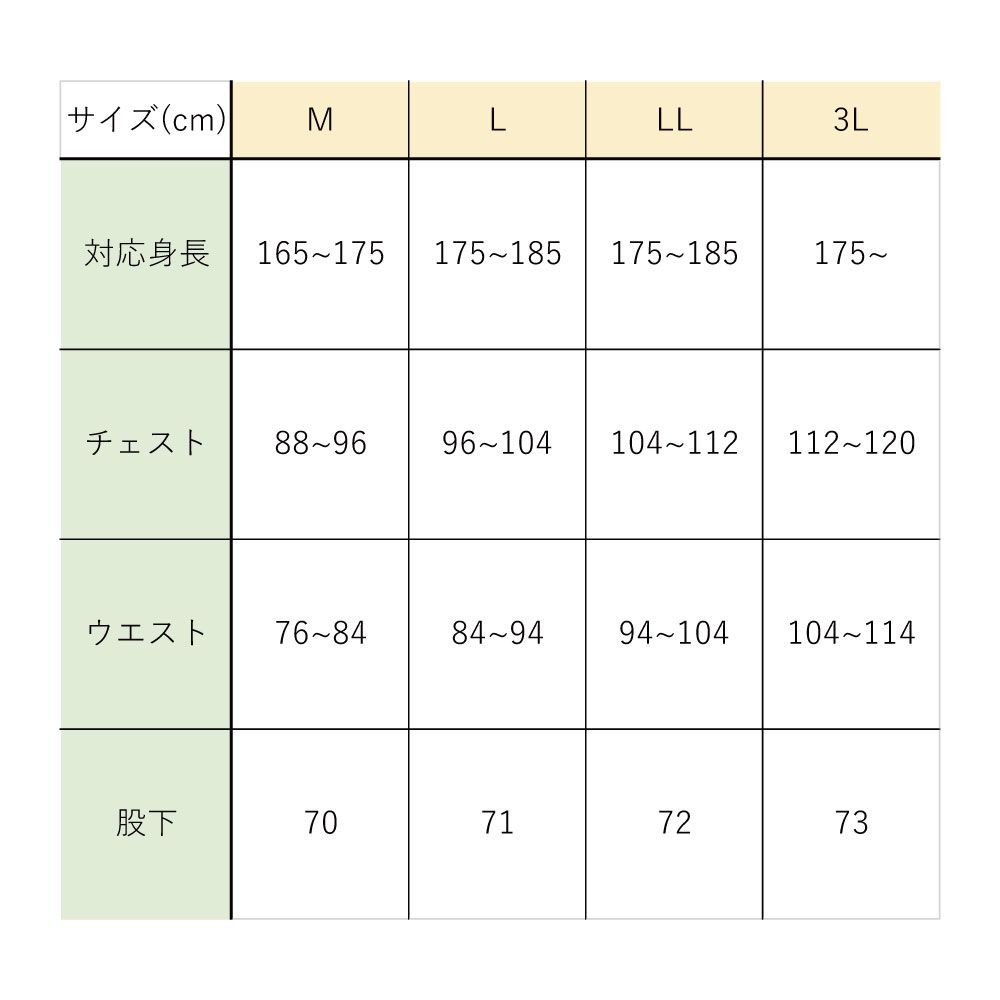 裏起毛スウェット上下セット　グレー, グレー, Mサイズ