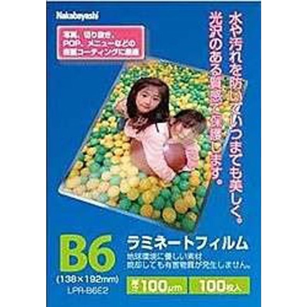 ラミネートフィルムE2　100ミクロン　B6　100枚, -, B6サイズ