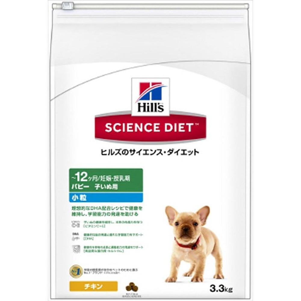 サイエンスダイエット　パピー　小粒　3．3ｋｇ, その他カラー１, その他サイズ１