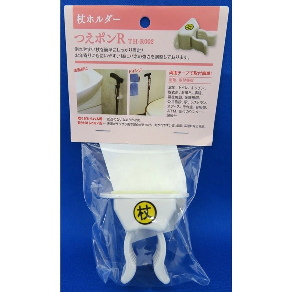 杖ホルダーつえポン, その他カラー１, その他サイズ１