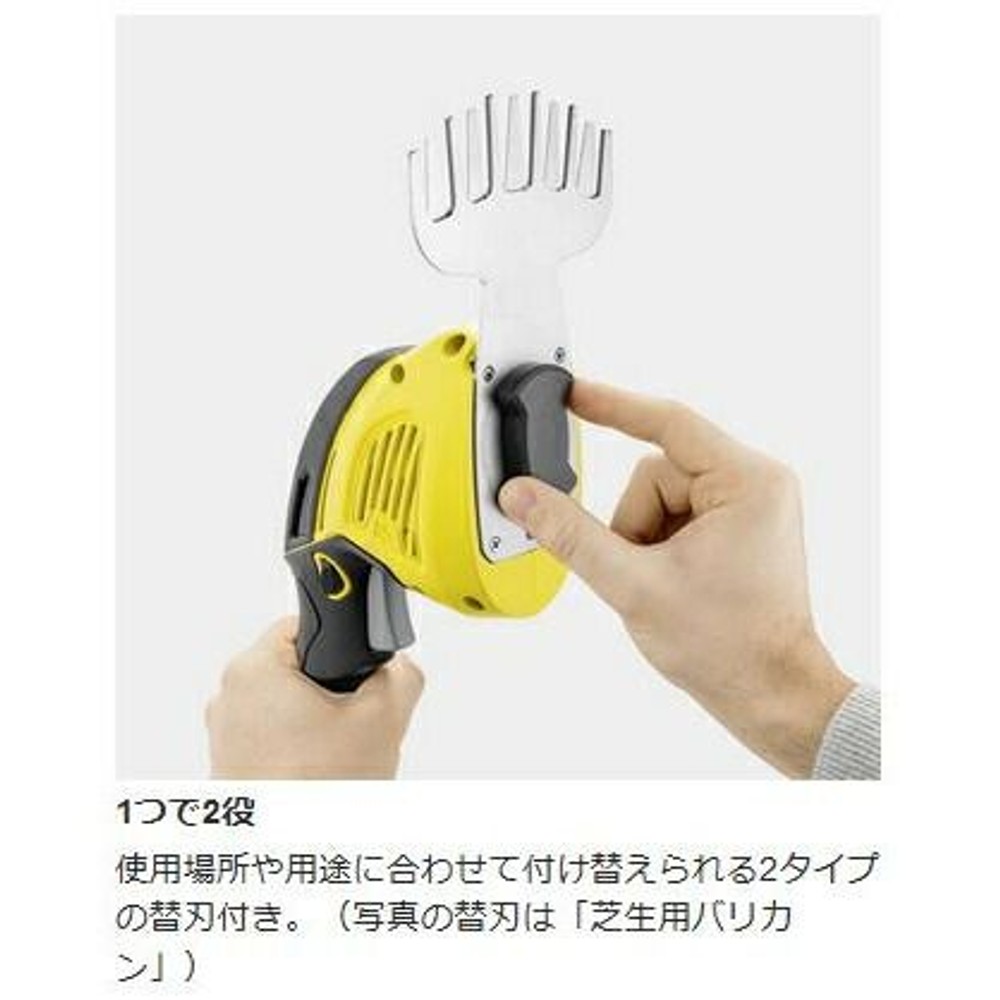 ケルヒャー　生垣バリカン　ＧＳＨ１８ー２０　バッテリーセット, イエロー, 18V