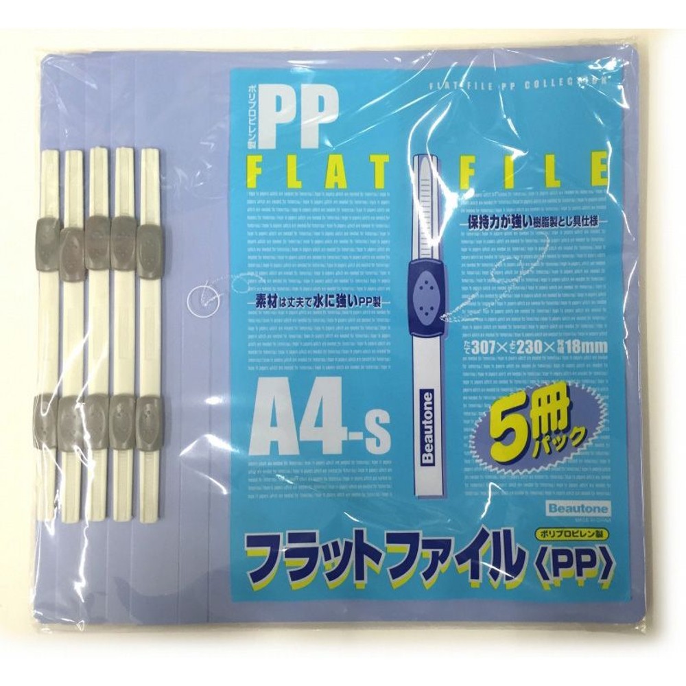 ビュートン　Ａ4ＰＰファイル5Ｐ　ブルー, ブルー, A4サイズ