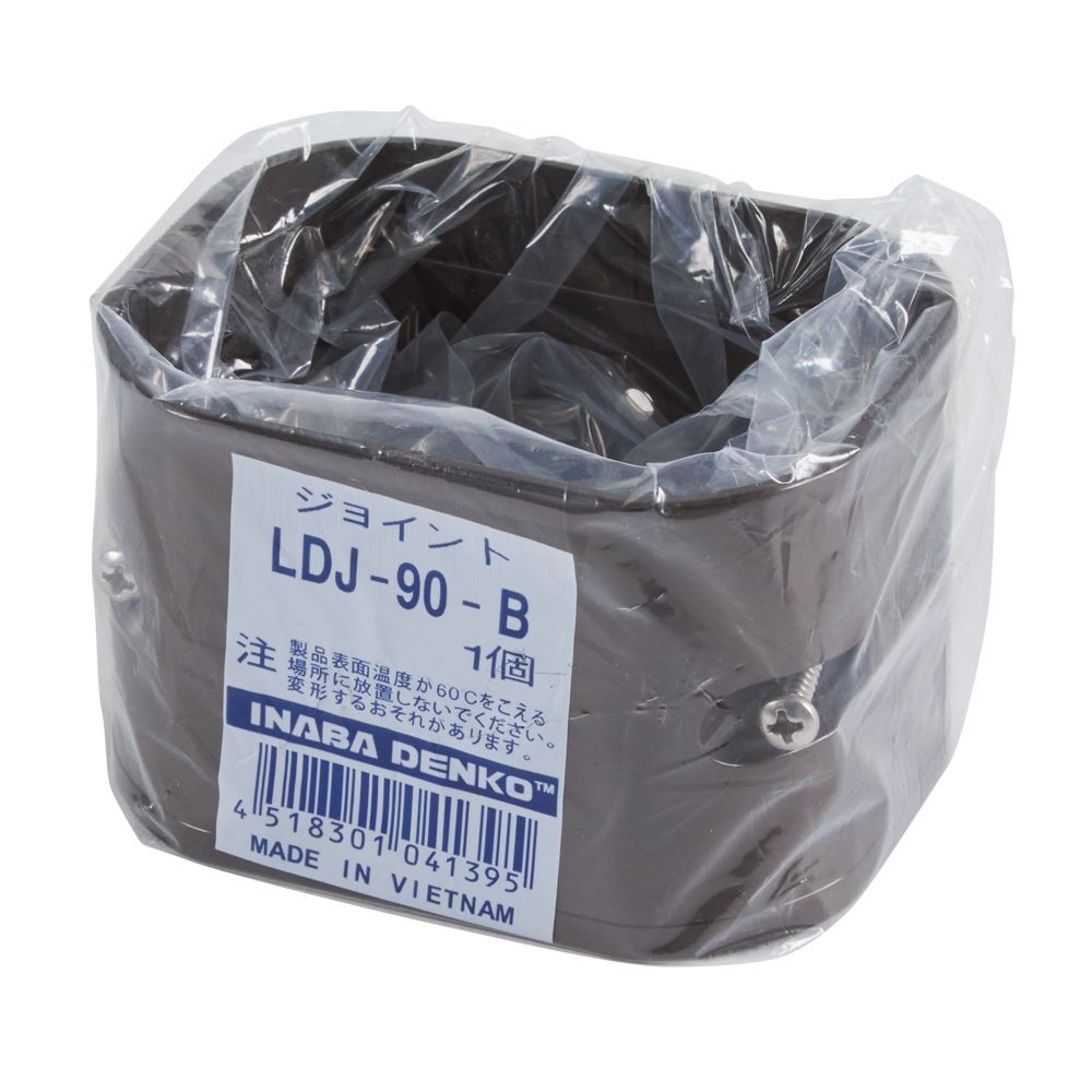スリムダクトLD用 ジョイント LDJ-90-B, その他カラー１, その他サイズ１