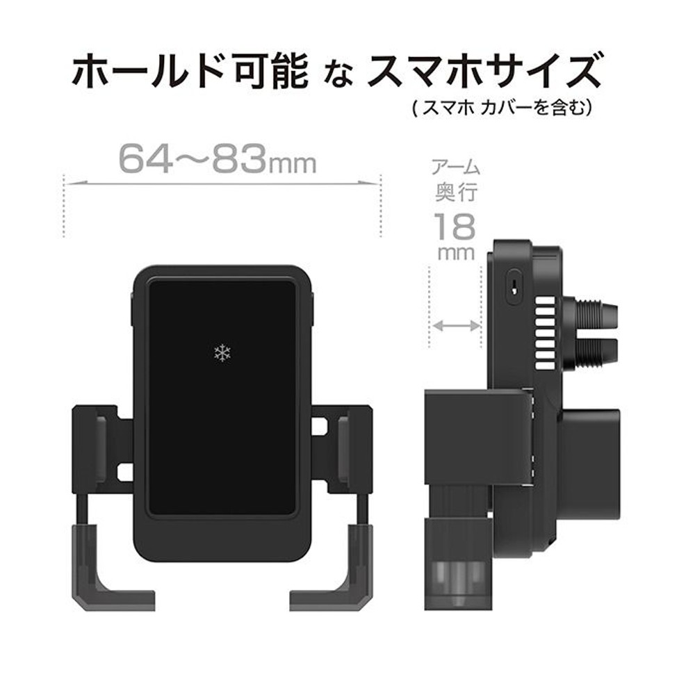 カシムラ 自動開閉ワイヤレス充電ホルダー 冷却強化 ローアングル吸盤取付 KW-64, ブラック, KW-64