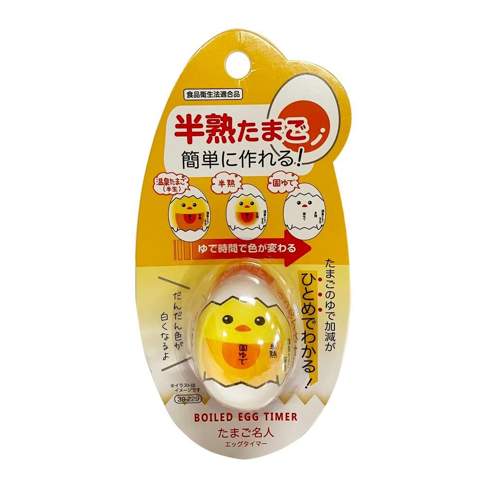 セイワ・プロ（Seiwapro） 半熟たまごが簡単に作れる　たまご名人　エッグタイマー 39-229, たまご用, 39-229