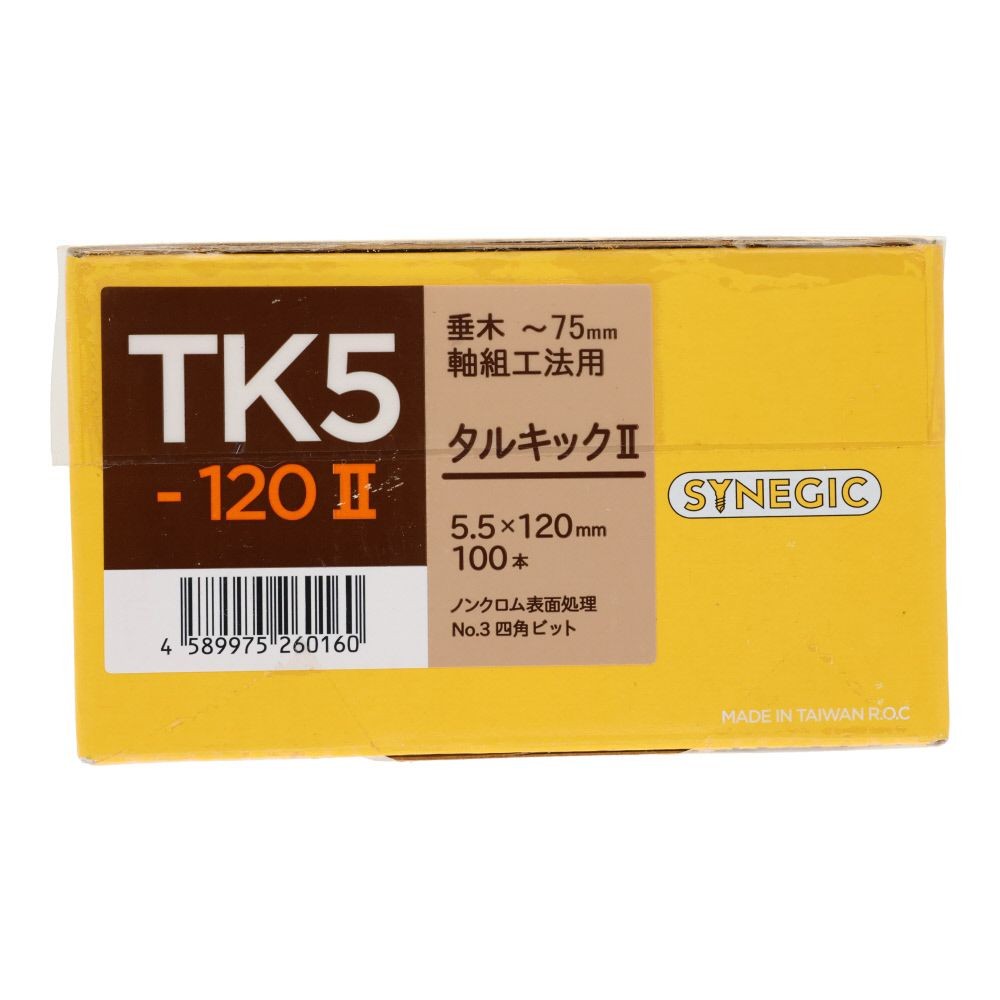 シネジック タルキック２ ＴＫ５&times;１２０ １００本入, ビス, 100本入り