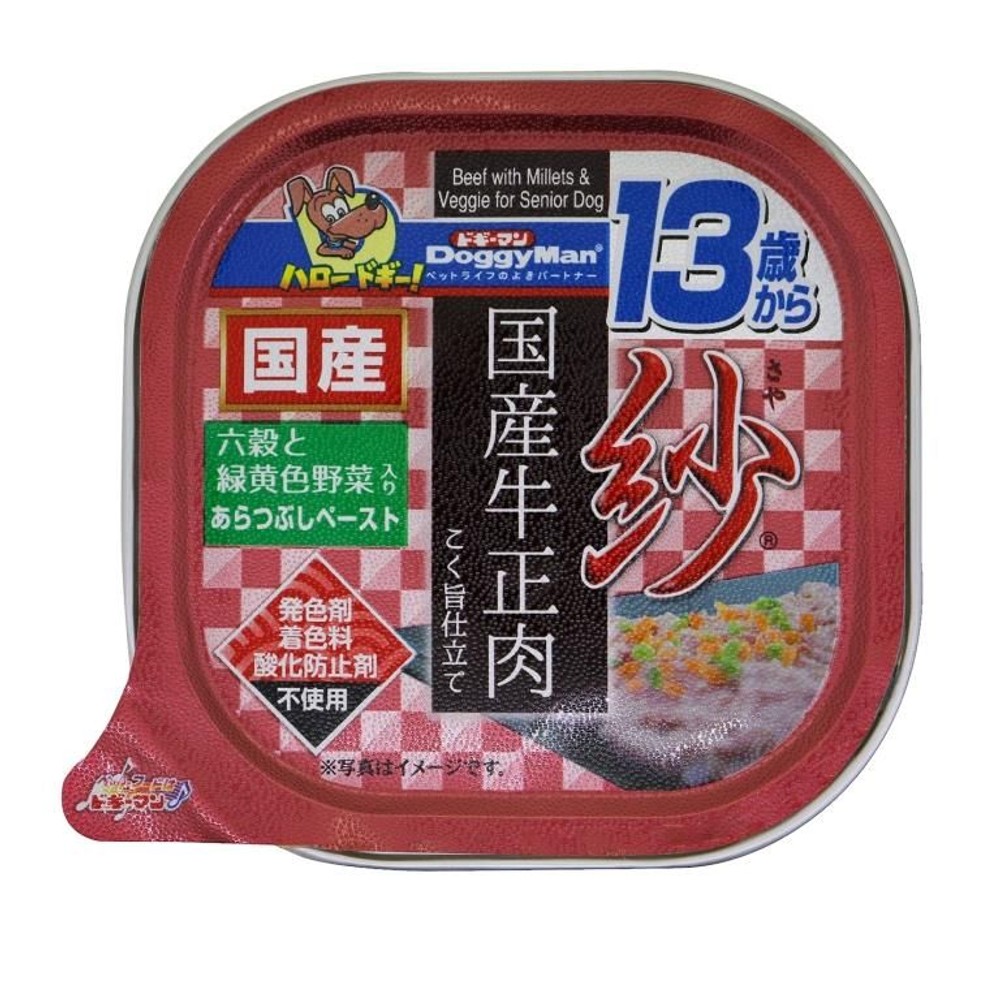ドギーマン　紗国産牛正肉　１３歳　六穀と野菜１００ｇ, -, 100g