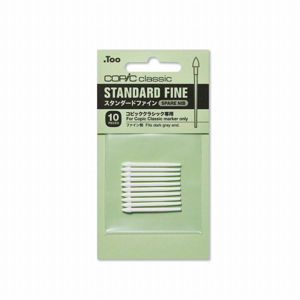 コピッククラシック　ＯＰニブ　スタンダードファイン .Too 11300006, ＯＰニブ　スタンダードファイン, コピッククラシック　