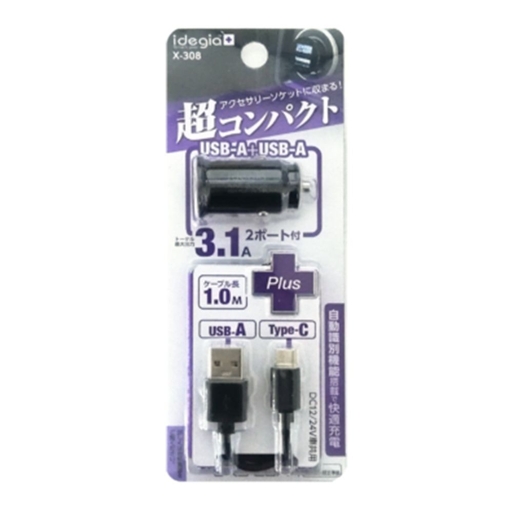 コンパクトDC充電器        ケーブルA/C, ブラック, DC12/24V車共用