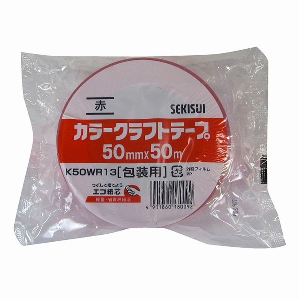 カラークラフトテープ　NO.500WC　50&times;50, 白, 50mm&times;50m
