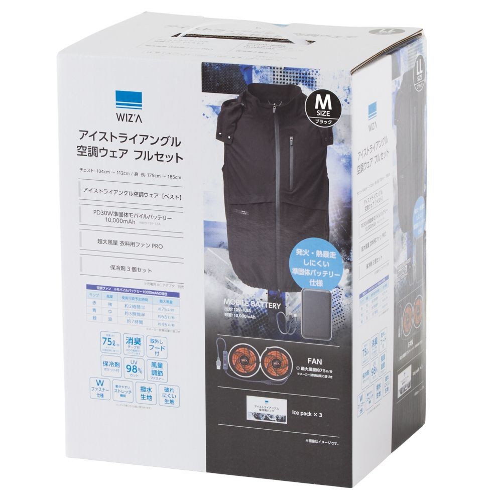 【2026年モデル】ウイザ　WIZ'A　アイストライアングル　フルセット　ベスト　ブラック, ブラック, Mサイズ