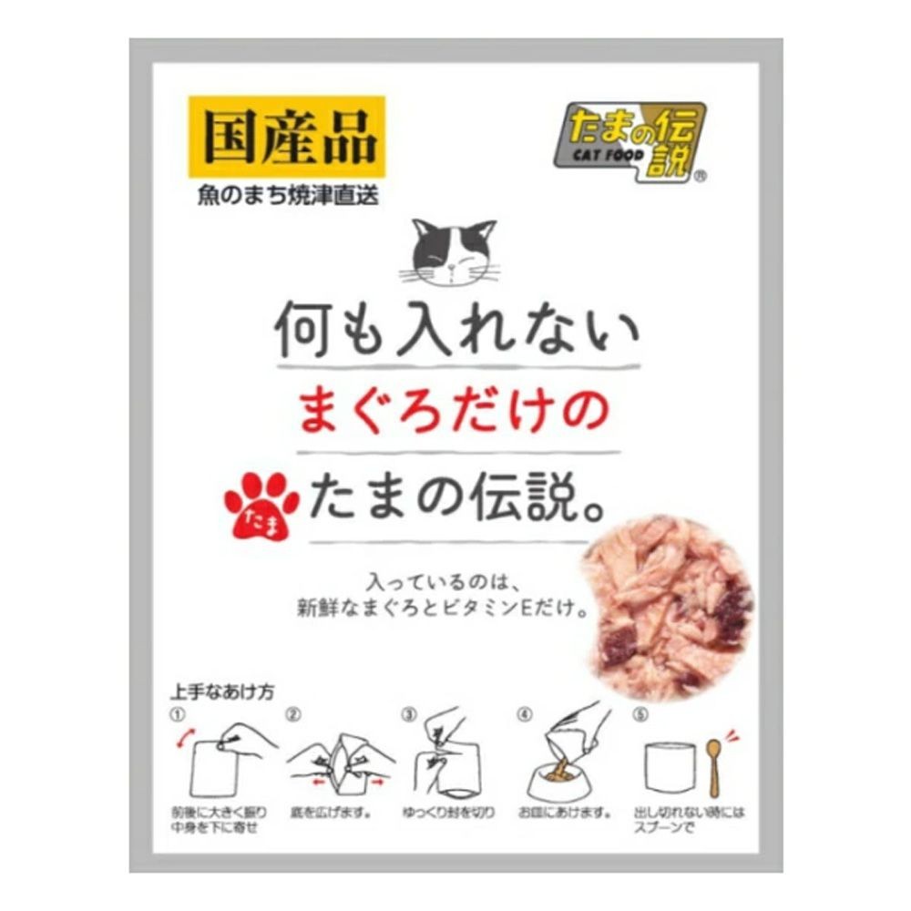 三洋食品 何も入れない まぐろだけのたまの伝説 パウチ 35g, パウチ, 35g