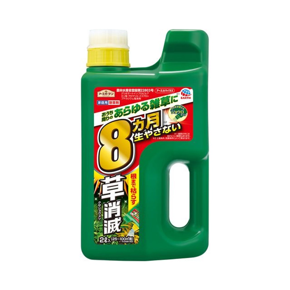 アースガーデン　カマイラズ　ジョウロヘッド　２Ｌ, 除草剤, 2L