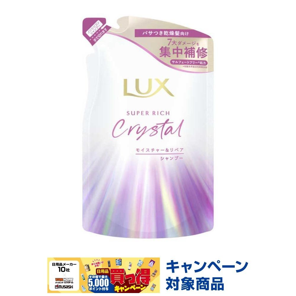 ユニリーバ ラックスSRクリスタル モイスチャーリペア シャンプー 詰替, シャンプー, 300g