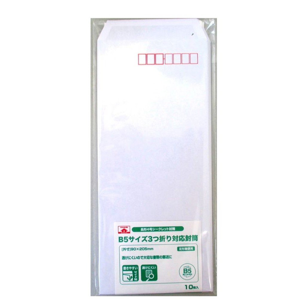 長形4号シークレット封筒　10枚, ホワイト, 90&times;205mm　10枚