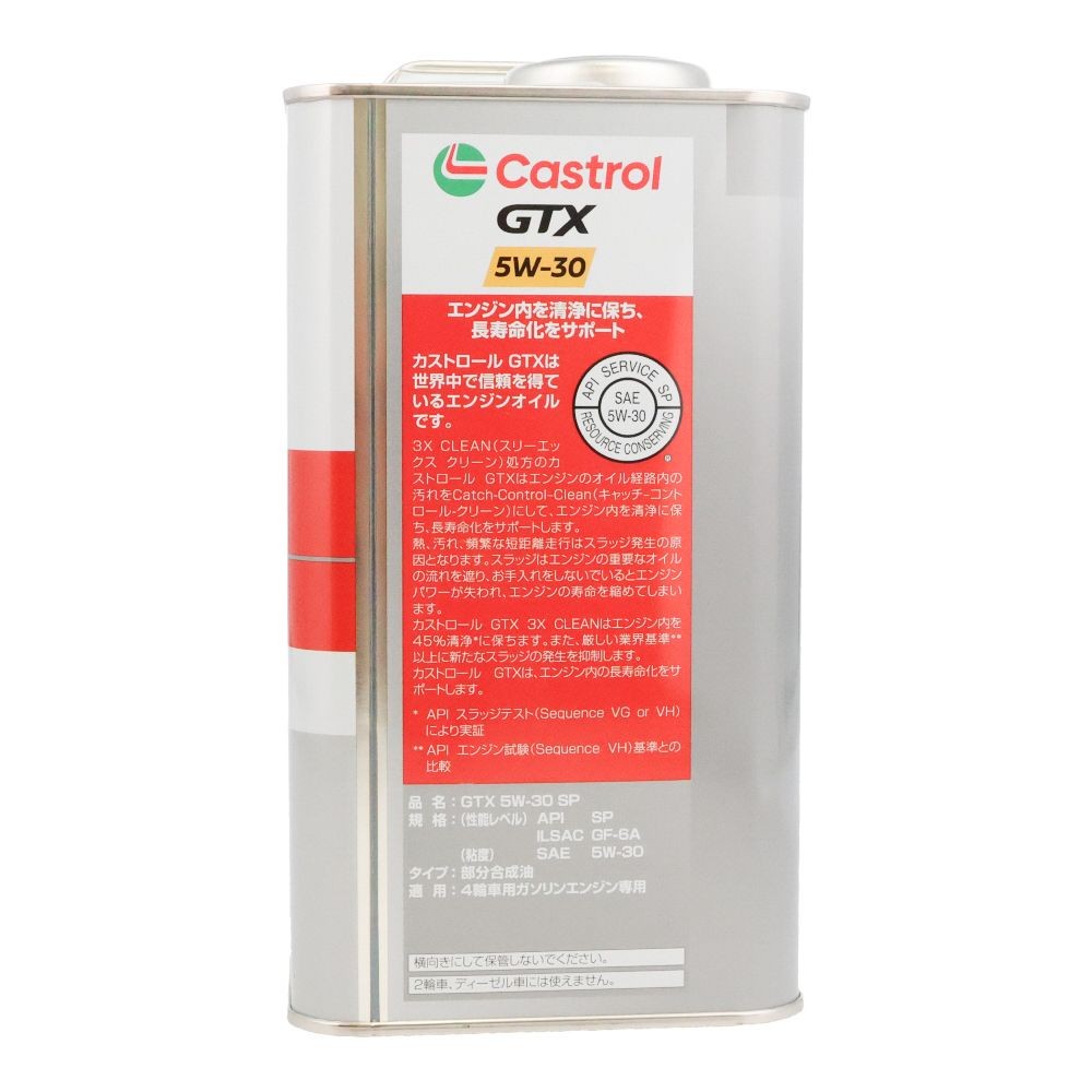 カストロール Castrol エンジンオイル GTX ULTRACLEAN SN 5W-30 3L【SU】, 4輪ガソリン車用, 3.0L