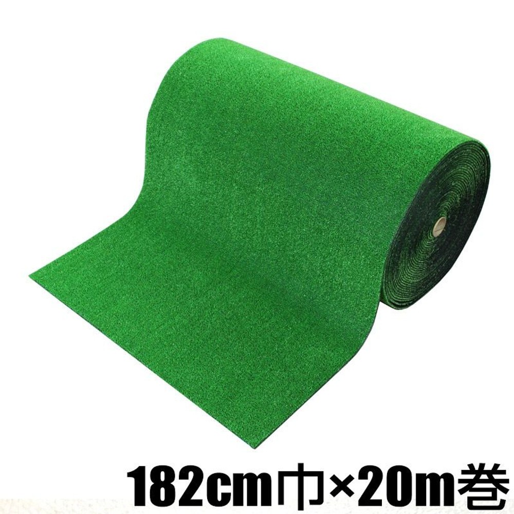 ワタナベ工業　タフト芝ロールタイプ　８.５ｍｍパイル　ラバー付　［２０ｍ巻］　【メーカー直送・代引不可】, グリーン（91）, 91cm幅