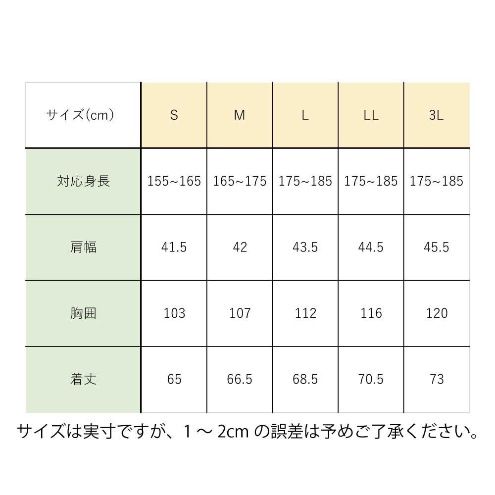 【2025年モデル】アウター７ヒーターベスト　ネイビー, ネイビー, Mサイズ