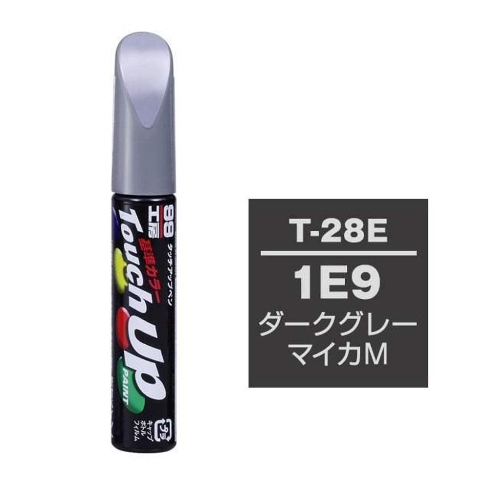 タッチアップペン T-28E トヨタ／レクサス・1E9・ダークグレーマイカM, ダークグレーマイカM, 12ml