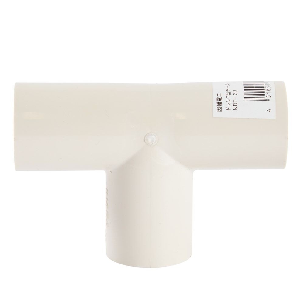 屋内外用ネオドレンパイプ用 T型チーズ NDT-20, その他カラー１, その他サイズ１