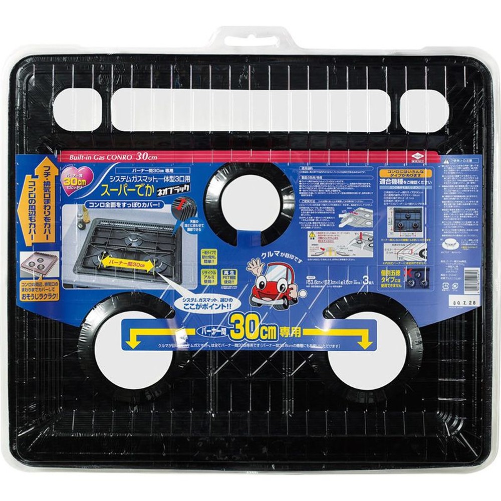 東洋バーナー間30ｃｍ用　　ガスマットスーパーでか, その他カラー１, その他サイズ１
