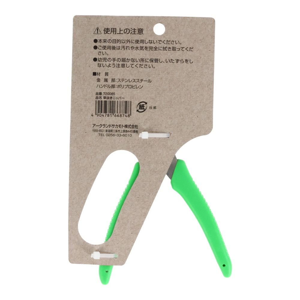 ＣＬＵＢ．Ｊ　草抜きニッパー, その他カラー１, その他サイズ１