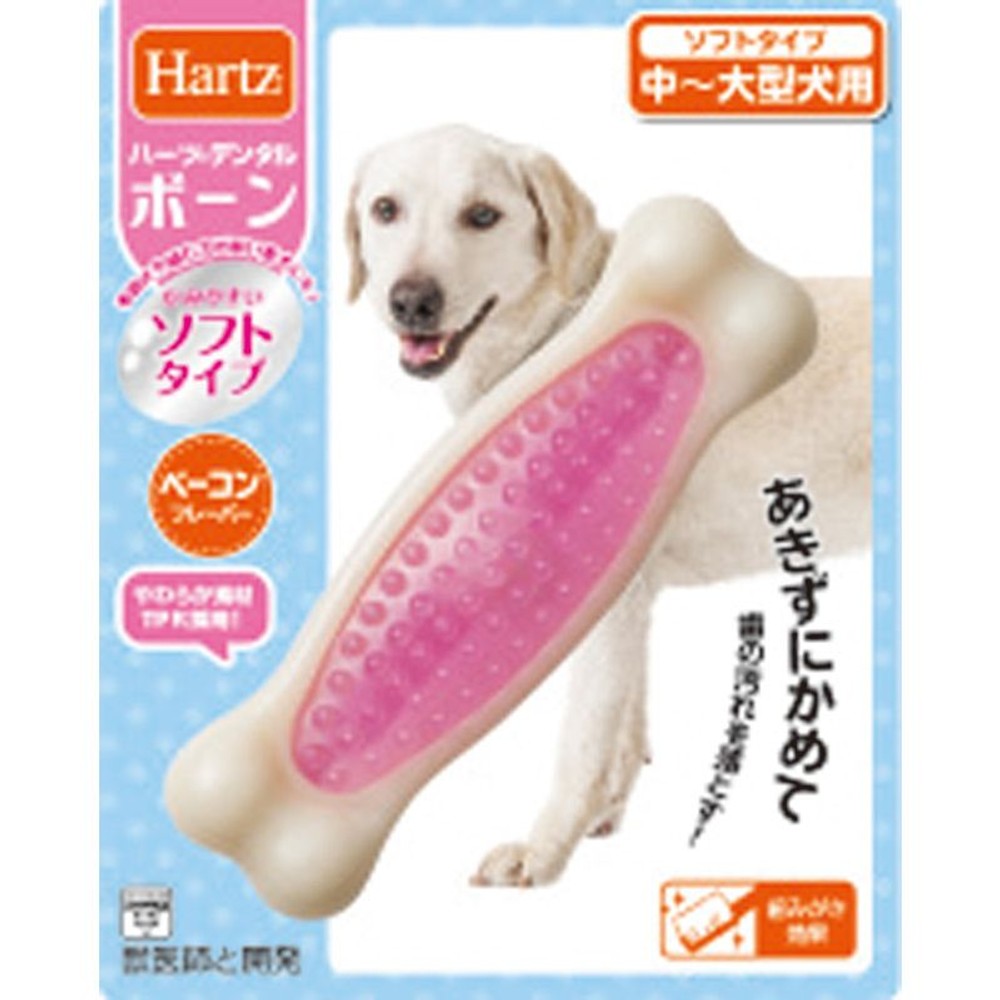 住商アグロ　ハーツデンタル　ボーンソフトタイプ　中〜大型犬用, ベーコンフレーバー, 中型〜大型犬用