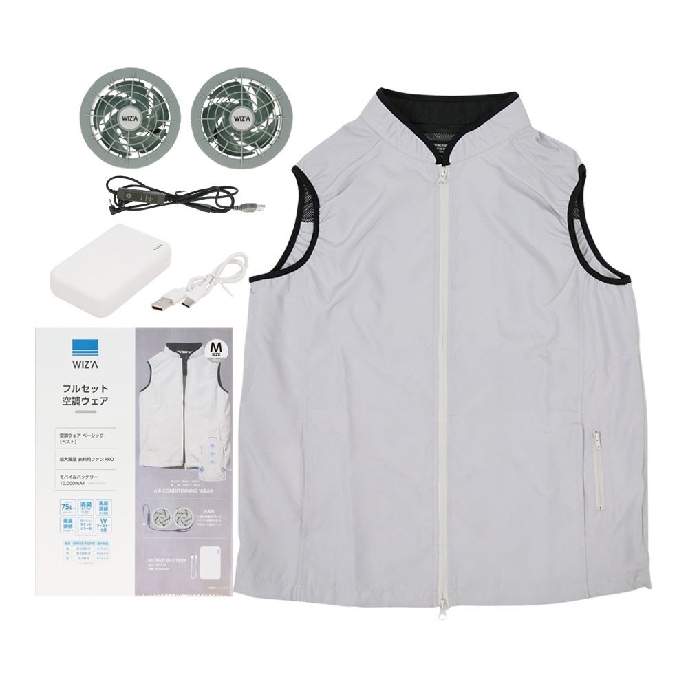 【2025年モデル】ウイザ WIZ'A フルセット空調ウェア　グレー, グレー, 3Lサイズ