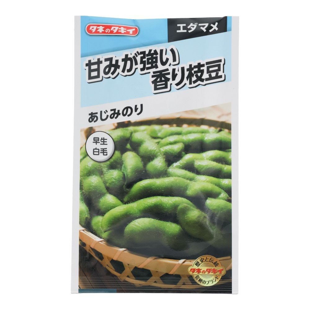 タキイ　甘みが強い香り枝豆　あじみのり, 枝豆, 30ml