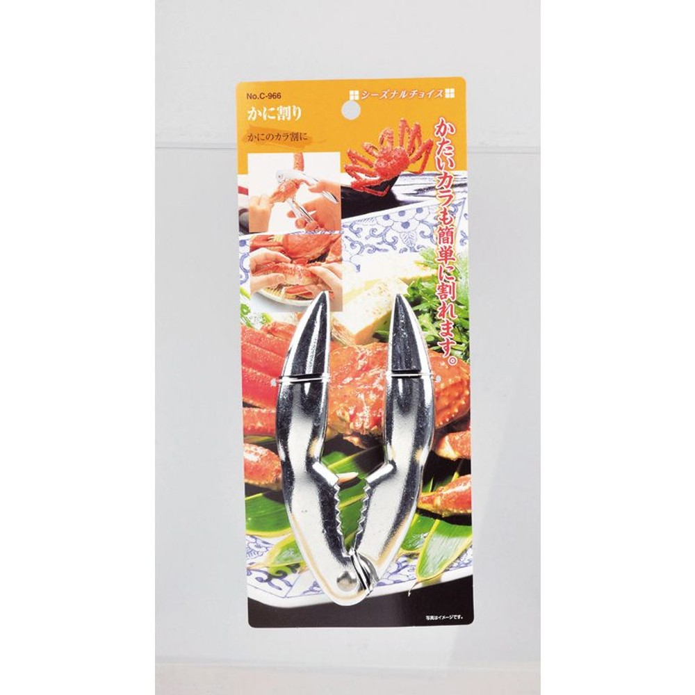 パール　シーズナルチョイス　かに割り, アルミダイキャスト, 幅14mm×奥行6mm×高さ1mm