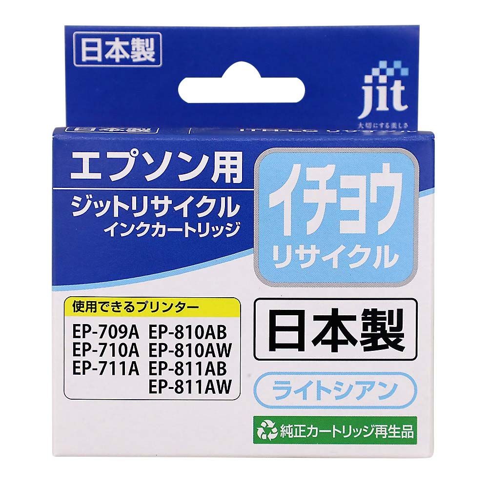 JIT　リサイクルインクエコ　イチョウITH-LC互換, ライトシアン, JIT-AEITHLC