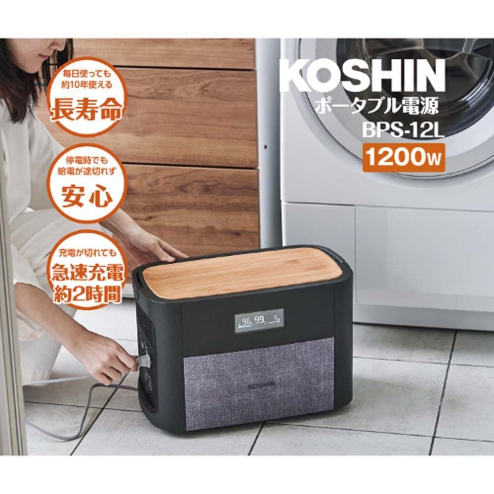 ポータブル電源 1200W BPS-12L, ブラック, 1200W