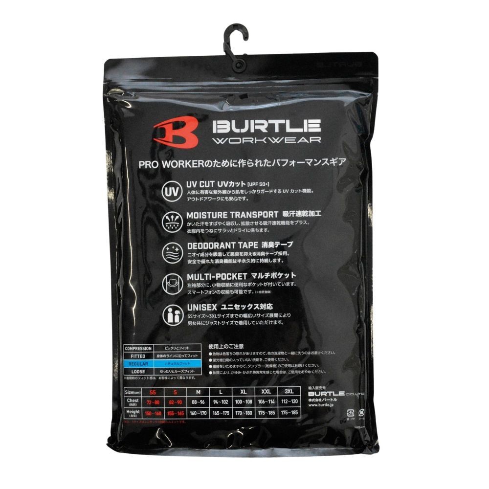 BURTLE（バートル） 237 半袖シャツ, ホワイト, Mサイズ