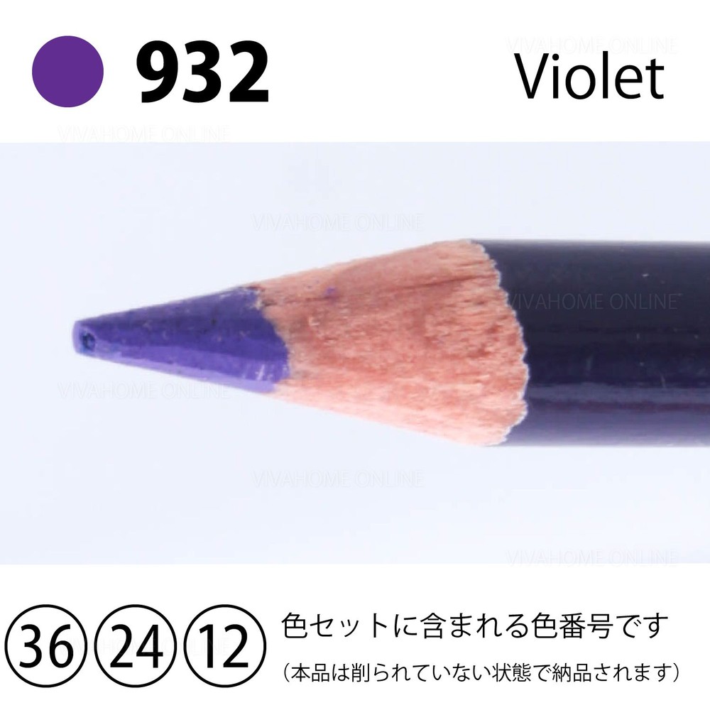 デザートカラー単色バイオレットDA-932, バイオレット, 単品